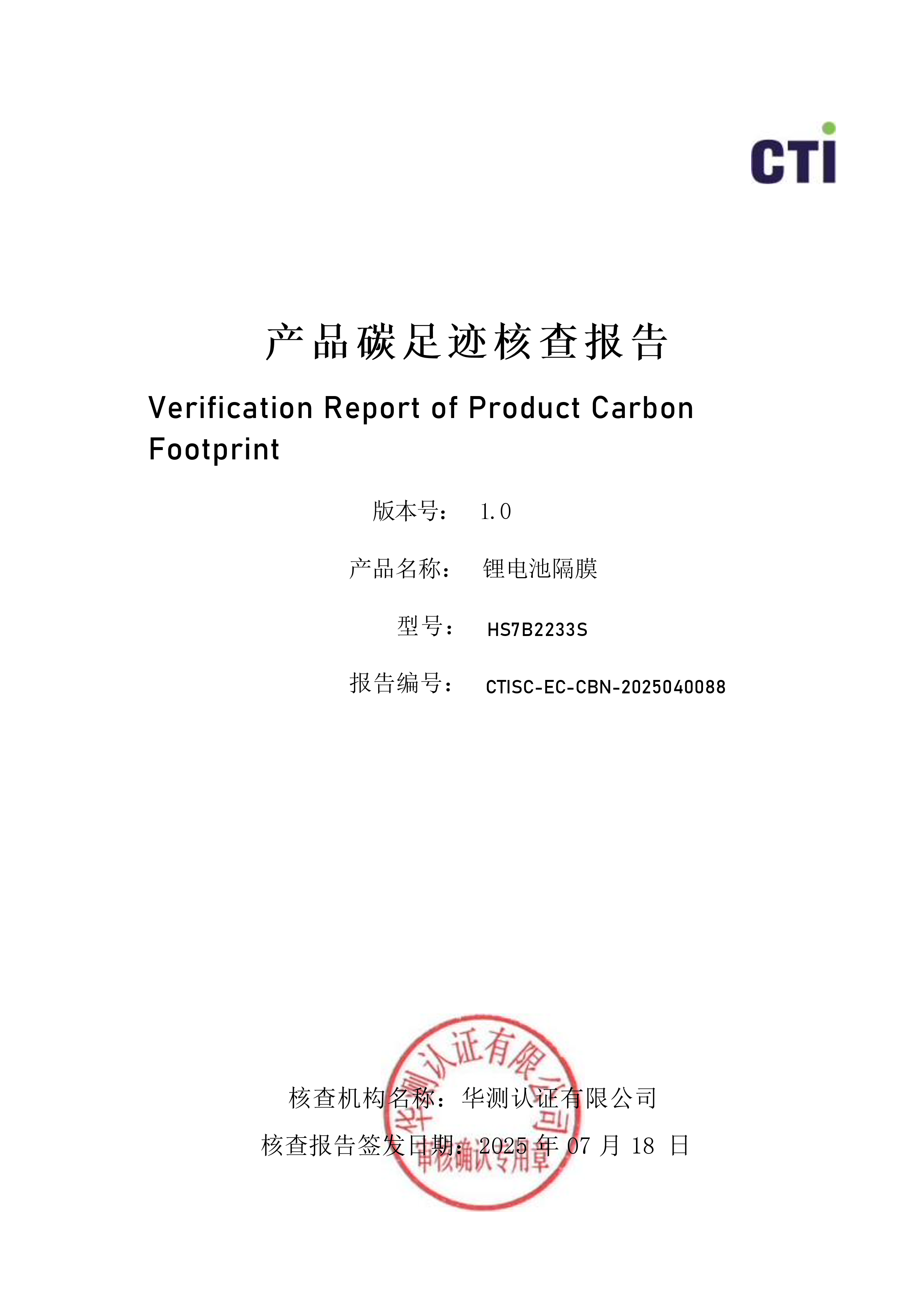 1760320382171645 1.png