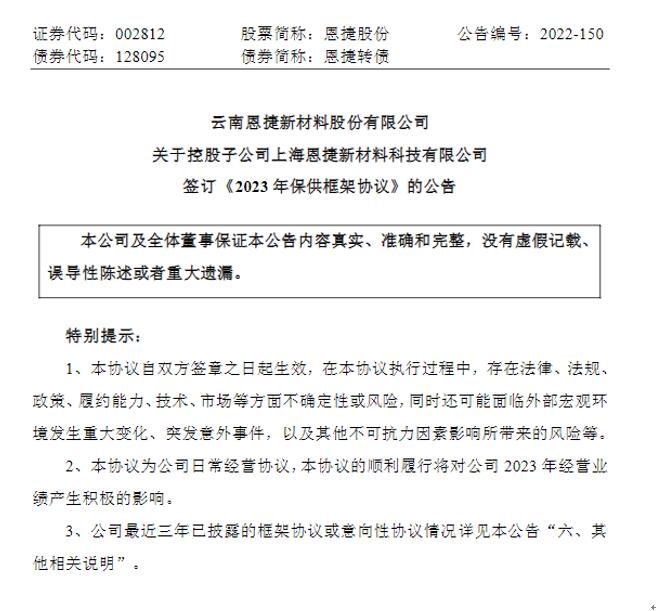1670223011753514 2007so太阳集团|官网-Delight the World